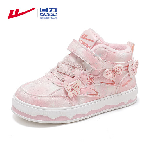 Warrior Children's Shoes Girls' Cotton Shoes Winter Children's Sports Shoes Plus Velvet Second Cotton Shoes WZ(TH)-1860 Pink 34