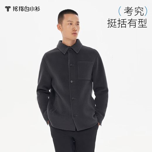拇指白小衫 衬衫式外套男毛呢大衣秋冬保暖商务休闲绵羊毛短外套轻商务 灰色 L
