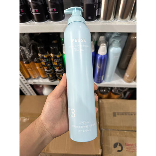 爱发丝依蕴诗泡沫发蜡卷发保湿蓬松摩丝泡泡弹力素女男士蓬蓬定型爱发丝 米白色