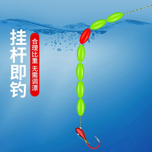 Seven-star floating line set, sky-hook tied line set, high-sensitivity seven-star floating luminous fishing gear supplies and accessories, convenient line set Yuyongji 5.4m seven-star floating hook and line set [fluorescent type 3 rolls] No. 1.5