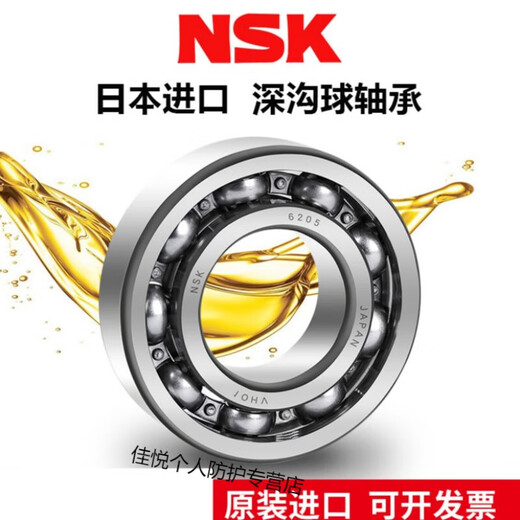 轴承小径滚珠轴承 B673ZZ   B676ZZ   定制 B676ZZ 其他