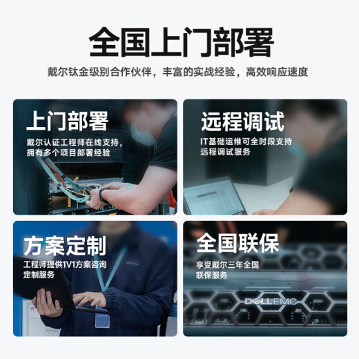 戴尔（DELL）PowerEdge R750XS丨R740 2U双路机架式服务器虚拟主机DeepSeek本地部署 R750XS(1颗金牌5320 26核52线程) 2颗CPU内不限配置丨原厂续保官网可