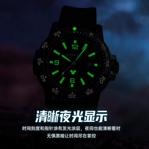 Baidi a créé conjointement les montres Disney pour les sports pour hommes imperméables dialclées lumineux à la mode simple simple MK-12131B1