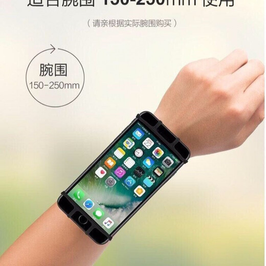 Sifanna Didi driving mobile phone holder arm wrist strap electric vehicle navigation holder driver equipment can be rotated elegant black