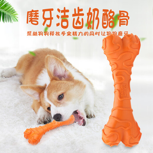 EETOYS Small Cheese Bone Dog Toy Funny Dog Molar Teeth Resistant Bite Stick Small Dog Type Dog Chew Pet Supplies