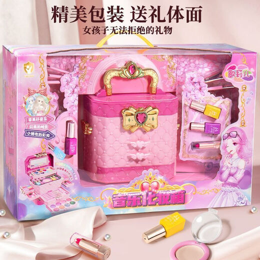 魔豆胜活儿童化妆品玩具套装小孩子宝宝公主彩妆盒女童过家家女孩礼物 精美礼盒【梦幻化妆手提箱+娃娃+