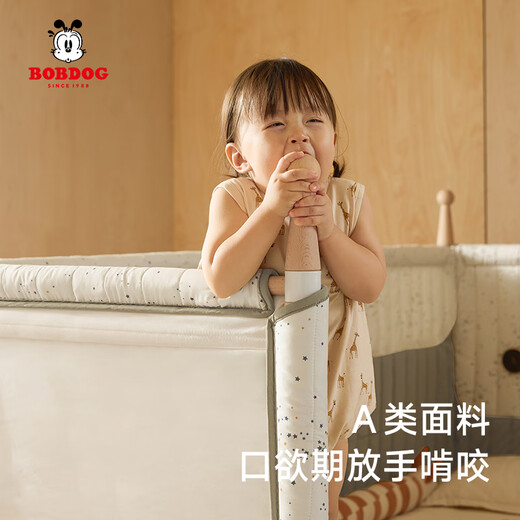 BOBDOG Solid Wood Crib Seamless Splicing Bed High Guardrail Newborn Children High Guardrail Baby Bedside Bed Adjustable Height Basic Popular Bear - Mattress Not Included 190cm*60cm