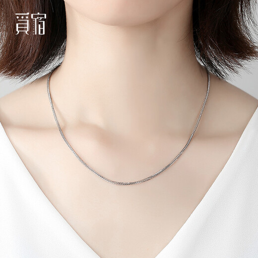 Misu PT950 platinum necklace for men and women, plain chain, platinum classic Chopard chain, clavicle chain, thick neck ornament, Christmas, adjustable 4.55g, length 45cm, thickness 1.1mm abalone buckle