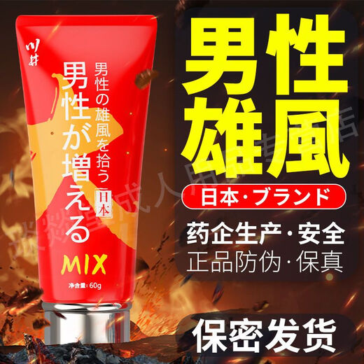 Kawai [japanische Marke] Herrenreparaturcreme Massageöl für den externen Gebrauch HXM3271 [Japanische Kawai High-End] -Pakete für Männer [Basic Awakening] 1 Pack