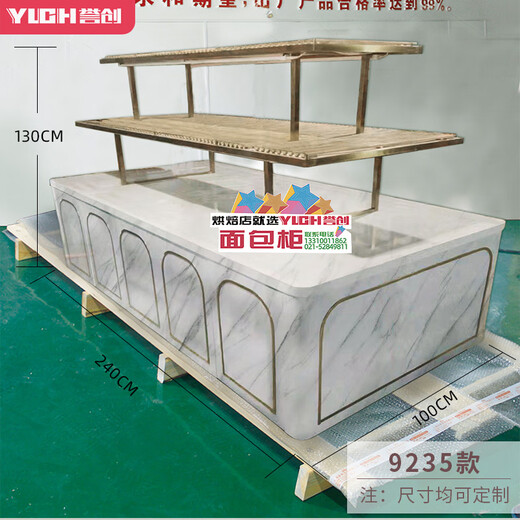 何健弓新款日式面包柜面包展示柜开放式中岛柜店中岛柜面包架 9227款开放柜一米价