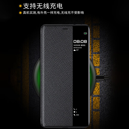
Taras is suitable for Huawei mate50 Porsche mobile phone case flip-type Mate50rs smart anti-fall cross pattern protective case Prada pattern-smart leather case
