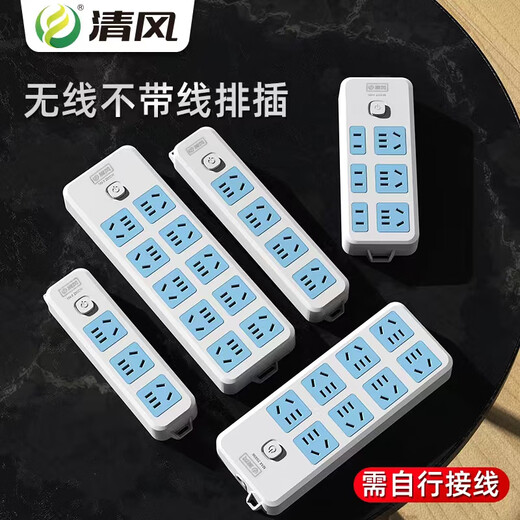 Qingfeng (kyfen) new national standard socket/socket strip/socket strip/socket strip/socket strip/strip strip/DIV protective door QF-1117 wireless socket