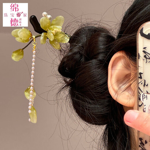 Miande hairpin original national style ancient style daily updo new Chinese style glazed hairpin Hanfu cheongsam headdress Taoyao-light pink with tassels