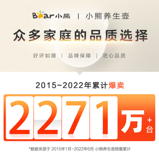 Bear Health Pot Combination Set 0.3L Thermos Coaster Constant Temperature Flower Teapot Tea Maker Electric Kettle Fully Automatic Home Office Kettle Maker Teapot Atmospheric Blue | 24h Insulation YSH-C08V1 0.8L