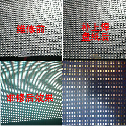 Papier d'entretien LED à haute définition entièrement couleur entièrement couleur haute définition