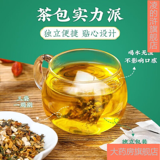 Peking Tongrentang Mais Rasur Mulberry Blatt Tee grüne Geld Willow Burdock Wurzel Gerste Pueraria Mais Rasur Maulbeerblatt Tee machen Tee Taschen Männer und Frauen 5 Kisten