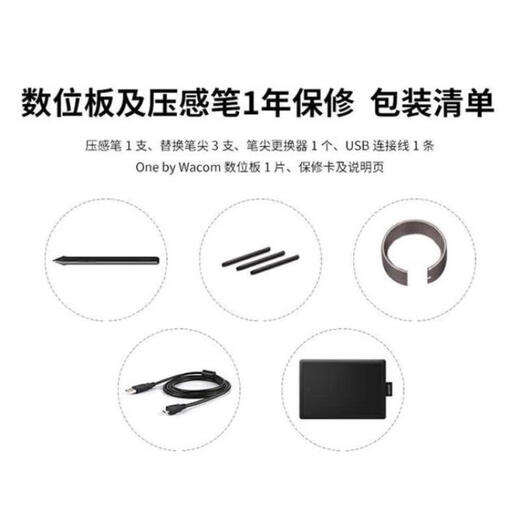 WACOM YINGTUO CTL4100 6100 LERNBARTE 472 672 Computer PS Retusching Animation Handgezogener Board Standard -Paket CTL6100K0 Produkt Brandneue Paket 0x0cm