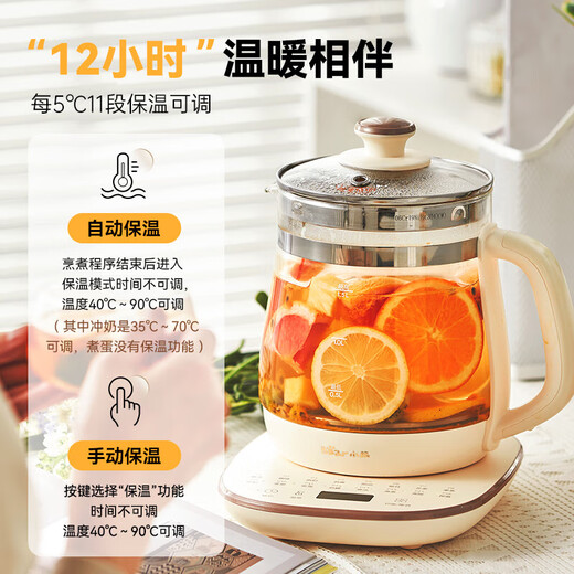 Bear Health Pot Tea Kettle Constant Temperature Kettle Food Grade 316L Stainless Steel Intelligent Stewing Insulation All-in-one Electric Kettle Office Household Flower Teapot High Borosilicate Glass YSH-F15Z7 with Egg Rack 1.5L