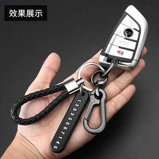 铜小童汽车钥匙扣环手机号码牌腰挂圈环编织绳子防丢挂绳挂件简约生日礼 黑色经典款手绳号码牌钥匙扣