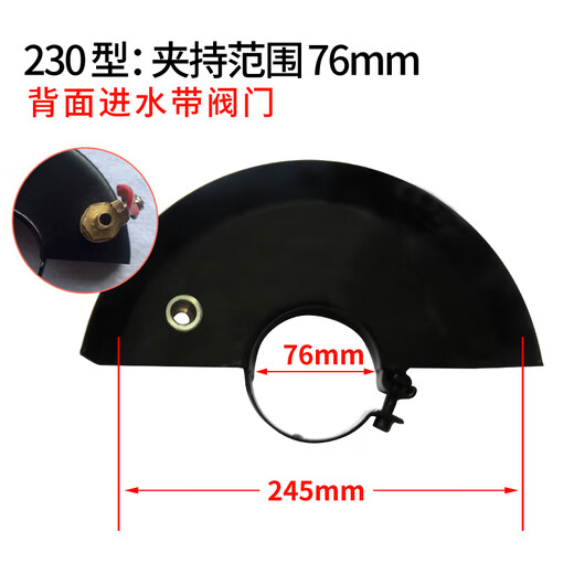 Custom-made angle grinder protective cover grinding wheel cover protective cover waterproof cover dust cover angle grinder 15054 back water-added valve