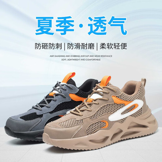 Chaussures isolées, chaussures électriciennes, chaussures de protection du travail d'été, hommes et femmes, même style, tête de sac en acier, anti-smash, crevaison, léger, usure, travail sûr, vieilles chaussures de sécurité 9928.com, style d'été 37