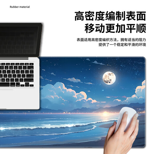 Ruqinlian Landscape Painting Series Mouse Painting Extra Large Oil Painting Men's and Girls' Dormitory Table Workstation Office Computer Desk Pad Keyboard Raised Appearance Thickened Lock Edge Customized Anti-slip and Wear-resistant 12593 Leisure Time Long 800mmX Width 400mmX Thickness 3mm