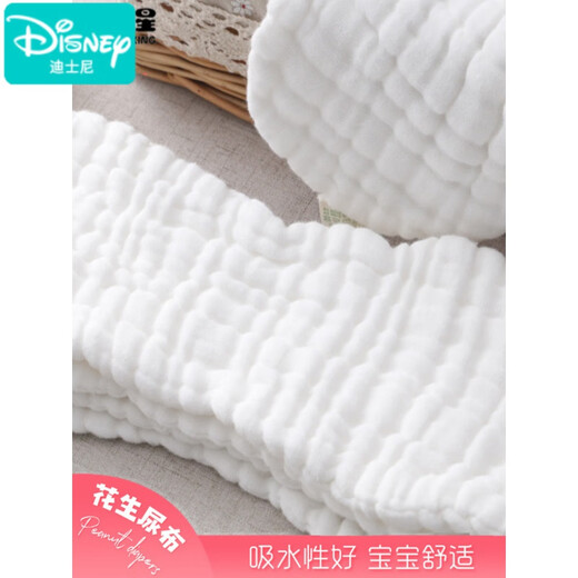 Disney (Disney) Zehn Pack Neugeborenes Baby Gaze Windel Babywaschable Baumwollwindel Tabletten Windel Ring Baby Meso Stoff Senf Samen 2 wasserdichte Windelhosen + 10 Erdnuss Windeln Windeln 10 Pack L L