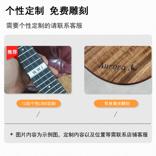 Realsun Night Walker Full Single Ukulele Mahogany NV101 Uklili Little Guitar Beginner для взрослых 26-дюймовых Ark Night Walker Full Single Original версия