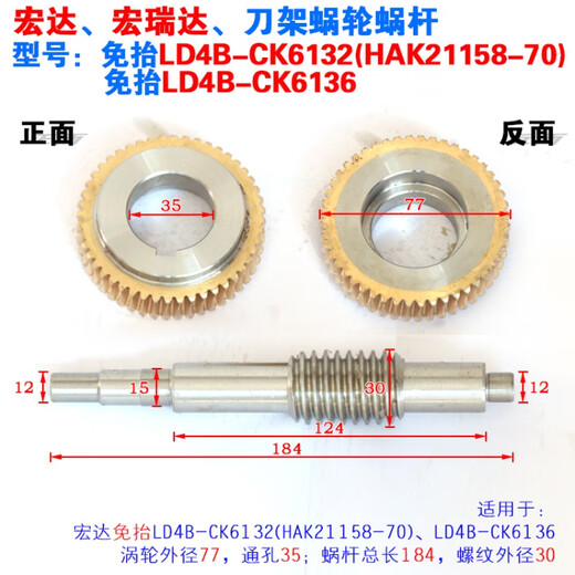 War rudder electric knife frame turbo worm sanhe CNC knife frame turbo worm worm worm worm worm worm worm worm worm worm worm worm worm worm worm worm worm worm worm worm worm worm worm worm worm worm worm worm worm worm worm worm worm worm worm worm worm worm worm worm worm worm worm worm worm worm worm worm worm worm worm worm worm worm worm worm worm worm worm worm worm worm worm worm worm worm worm worm worm worm worm worm worm worm worm worm worm worm worm worm worm worm worm worm worm worm worm worm worm worm worm worm worm worm worm worm worm worm worm worm worm worm worm worm worm worm worm Wurm Wurm Wurm Wurm Wurm Wurm Wurm Wurm Wurm