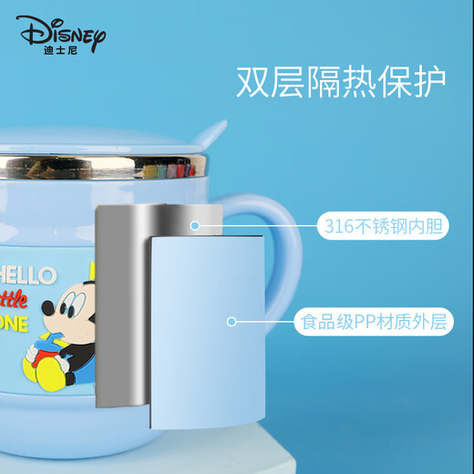 Disney Children's Water Cup Kindergarten Learning Drinking Cup Home Milk Cup with Scale Training Drinking Cup Boys and Girls Coffee Cup