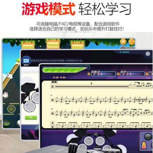 波悦（Booyoo）700X专业演奏电鼓儿童初学者网面电子鼓架子鼓+礼包+50W蓝牙音箱