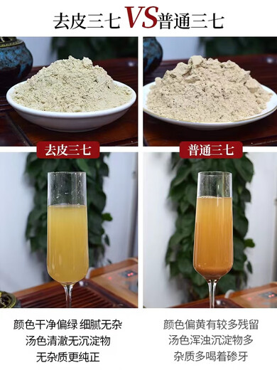 Xiao Churen [Direct officiel] Clean Sanqi Yunnan Wenshan n'a sélectionné aucune coupe et aucune coupe Spring Sanqi tête pelée Sanqi Tianqi 30 Head 500g Pas de coupe [Répérence élevée]