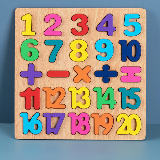 Sangétien (Sangty) Éducation précoce Puzzle numérique Puzzle de maternelle Pinyin Blocs de construction cognitifs Board de saisie à la main