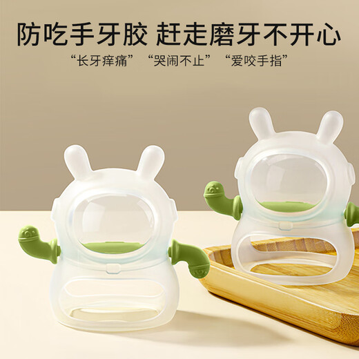 YEEHOO teether for infants in oral period 3-6 months, silicone toy for teething, baby soothing teether, anti-eating hand artifact chewing gum, small mushroom teether, space rabbit green, 1 pack
