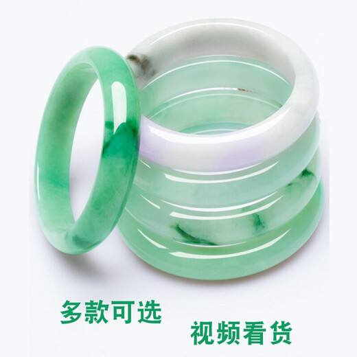 Various jade bracelets, Burmese jade bracelets, jade bracelets, women's models, natural A-grade waxy ice seeds, floating flowers for girlfriends and mothers, inner diameter 52-59