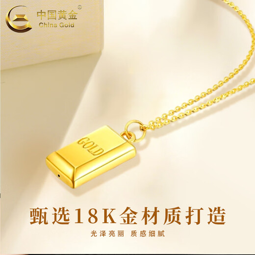 CHINA GOLD 18K Gold Pendant Women's New Get Rich Small Gold Brick Necklace Valentine's Day Birthday Gift for Girlfriend and Wife 18K Gold Get Rich Pendant with S925 Chain