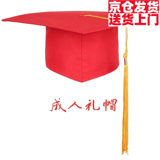 织姬男女大学生毕业典礼帽成人礼高中礼帽 学士
