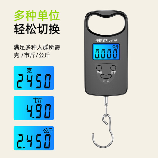 Échelle portable de Meilen Échelle électronique portable haute précision pesant l'échelle portable mini échelle de printemps de printemps