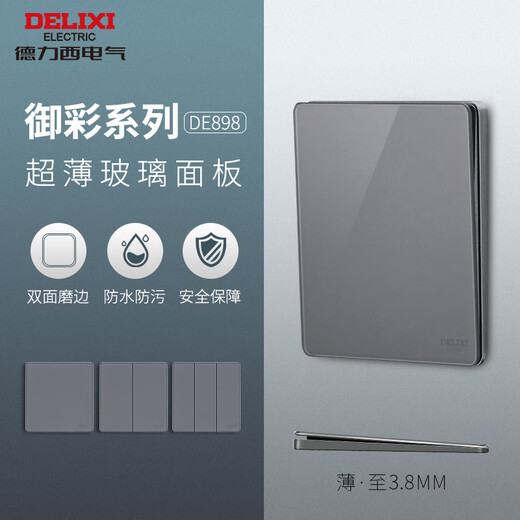 Delixi Switch Socket Panel Ultra-dünntemperierte Glas DE898 Yucai-Serie Vulkanische graue 5-Loch-Sockel 3-Loch-Schalter Einer-Open-Einzelkontrollschalter