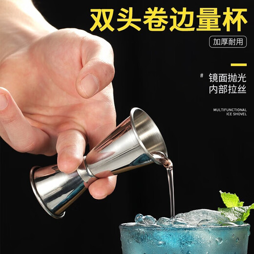 FEiNASi Japanese stainless steel shaker set cocktail shaker shaker ounce cup stirring stick shaker tool Japanese style 350ml-4 piece set