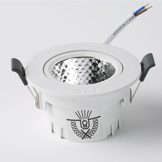 Foshan Lighting (FSL) LED spotlight embedded small hill spotlight ceiling light deep anti-glare opening 7.5cm 4W warm white light 4000K