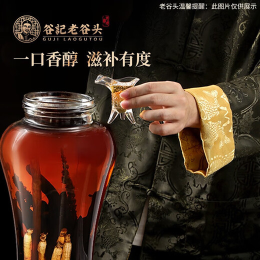 老谷头泡酒材料男性滋补泡酒料2号人参鹿茸灵芝泡酒礼品礼盒高端送礼物