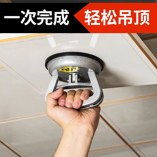 Zhengqi ceiling suction cup, powerful glass tile suction device, aluminum gusset plate fixed installation tool, special tool for removing suction screen, increase suction power * orange small size (1 piece)