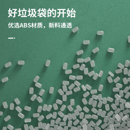 Cleapon Property Garbage Bag Thickened Flat Mouth Disposable Plastic Bag Commercial Property Office Home Thickened Extra Large Black 80*100 2.6 Silk 50 Pack CL4002