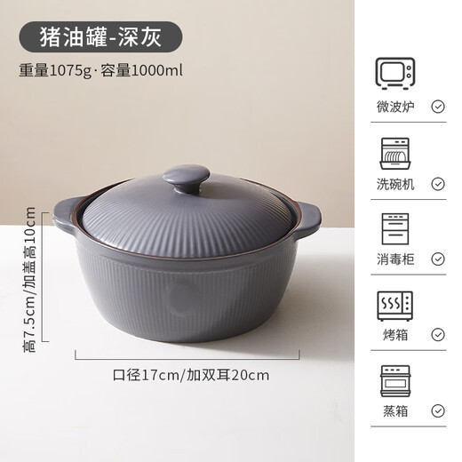 INMIND HOUSE kitchen double-eared lard jar with lid ceramic high temperature resistant non-porous oil spicy jar household large capacity oil jar lard jar - gray