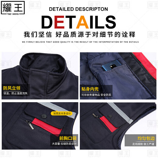 耀王工作服棉马甲冬季反光条棉马夹背心劳保服定制LW9901藏蓝170
