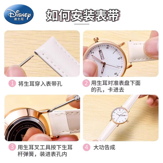 Disney (Disney) watch adapter strap universal accessories waterproof rubber ladies strap 16MM white belt
