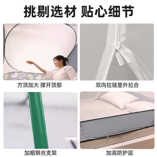 南极人防摔蚊帐免安装三开门家用防蚊罩可折叠蚊帐架蒙古包双人拉链纹帐 羞羞熊【A类母婴级 超大空间】 150cm*200cm*165cm （全底款）