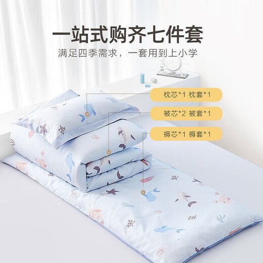 水星儿童（MERCURY Kids）水星家纺 幼儿园抗菌七件套(湖水绿/远古龙)0.6-1m床 婴幼儿A类