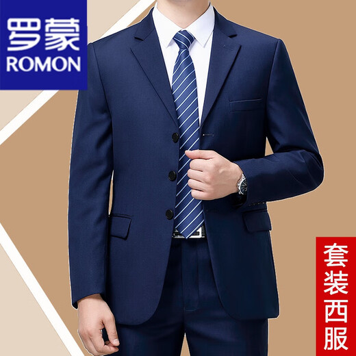 ROMON suit men's spring and autumn two-piece suit business professional formal suit middle-aged and elderly father's suit jacket 8810 Navy (two buttons) Four Seasons No Slit 175A 92A Recommended weight 140-155Jin Jin equals 0.5 kg
